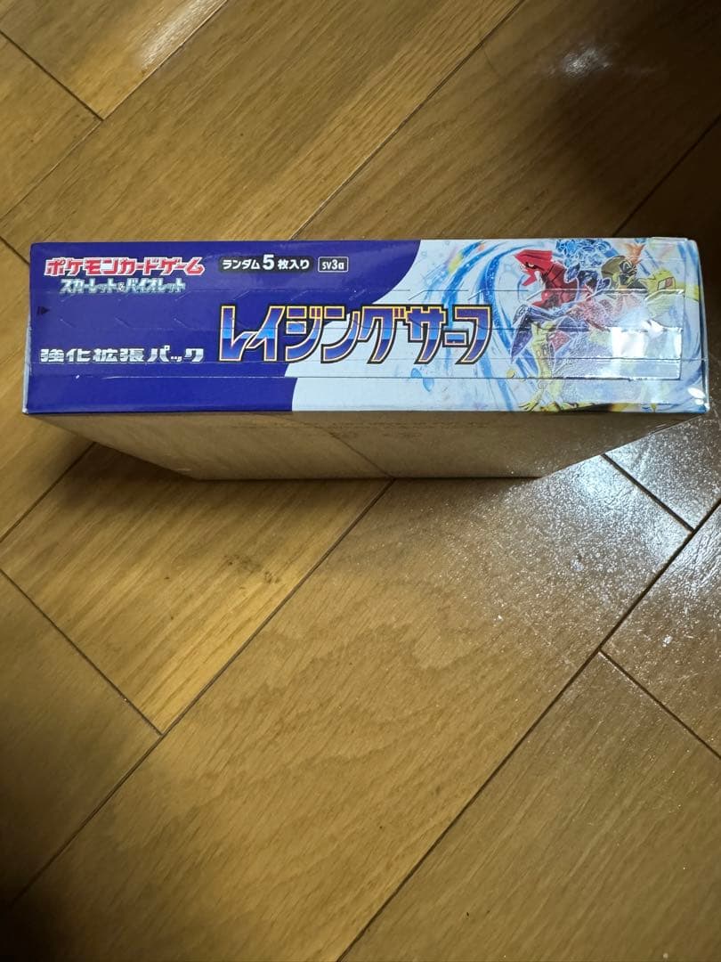 レイジングサーフ box シュリンク付き