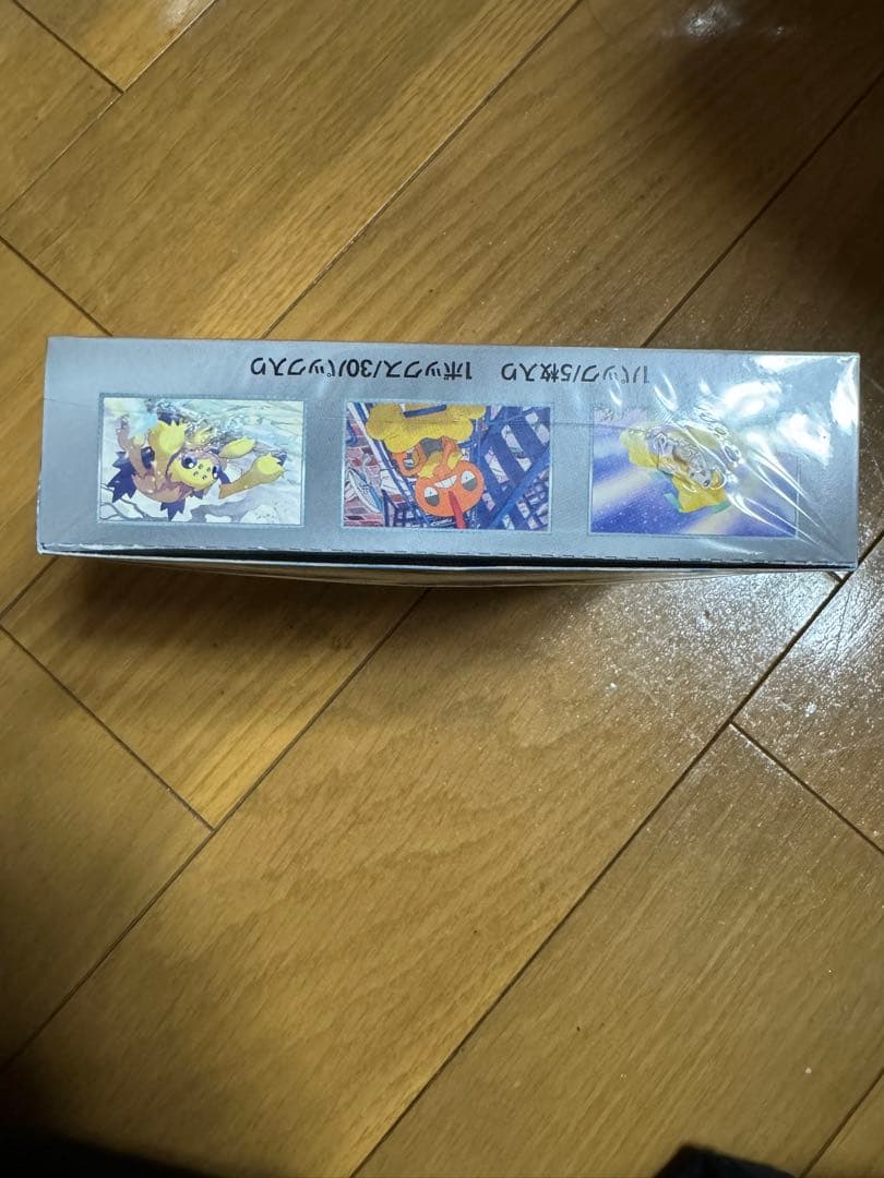 レイジングサーフ box シュリンク付き