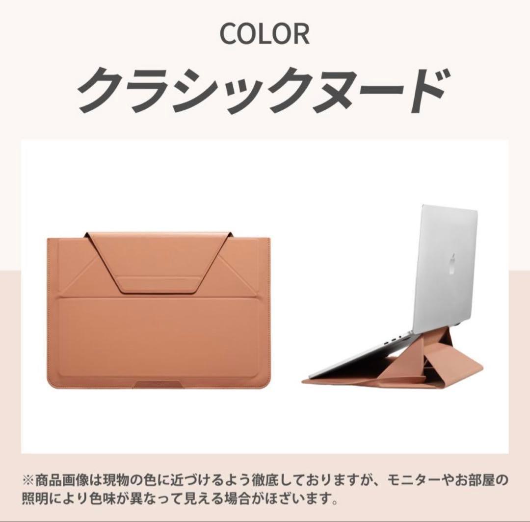 MOFT 多機能キャリーケース　14インチ　クラシックヌード