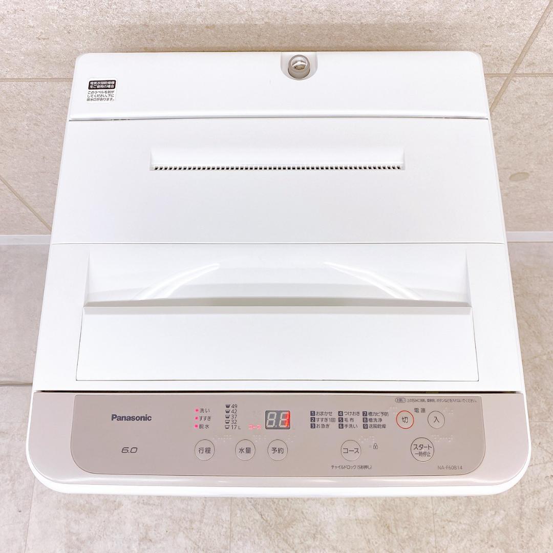 Panasonic 全自動洗濯機 6.0kg NA-F60B14 2020年製