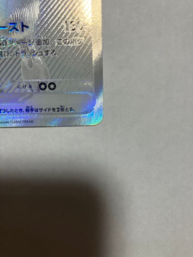 ゼクロムEX ビクティニ レシラムEX セット