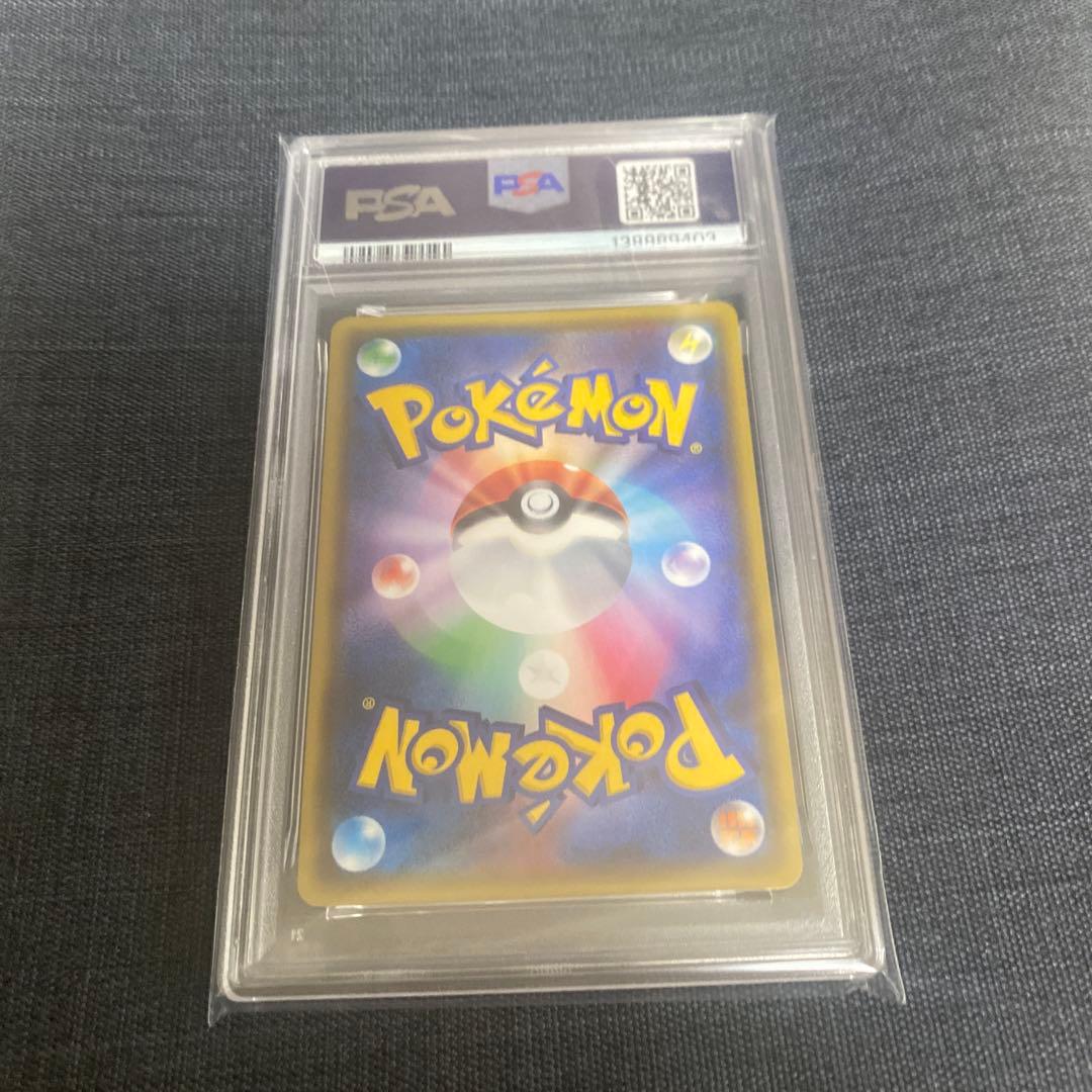 PSA10 ホウオウGX RR