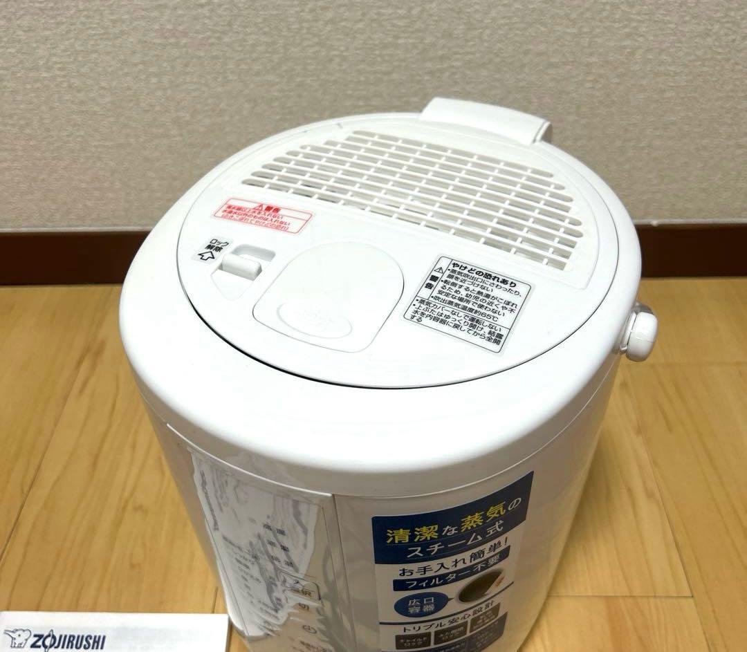 象印　スチーム式加湿器　EE-RT35 2024年製