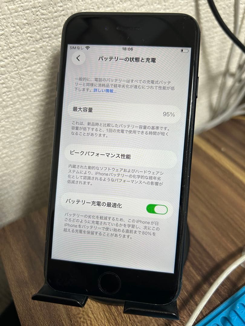 【純正BT95%】【即日発送】 iPhoneSE(第3世代) 128GB