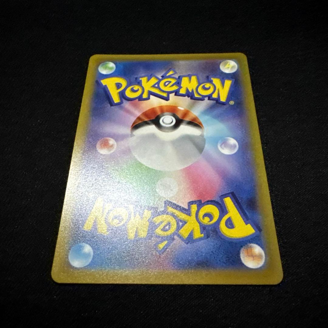 ポケモンカード SR SAR まとめ売り