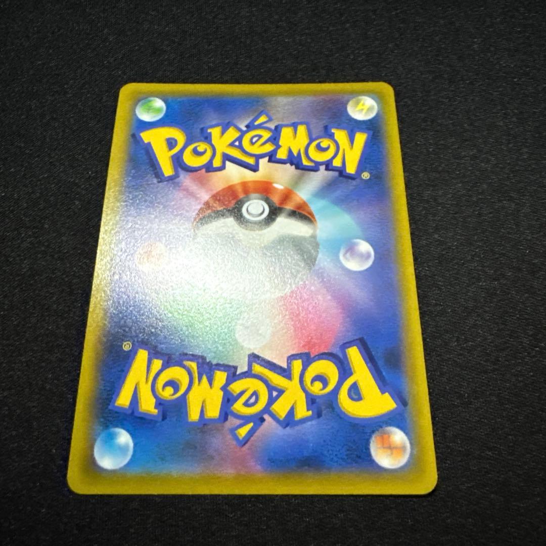 ポケモンカード SR SAR まとめ売り