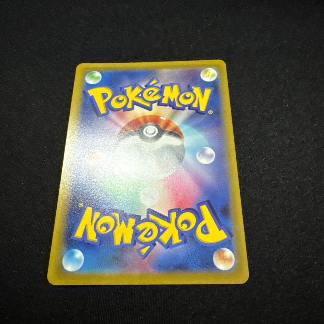 ポケモンカード SR SAR まとめ売り