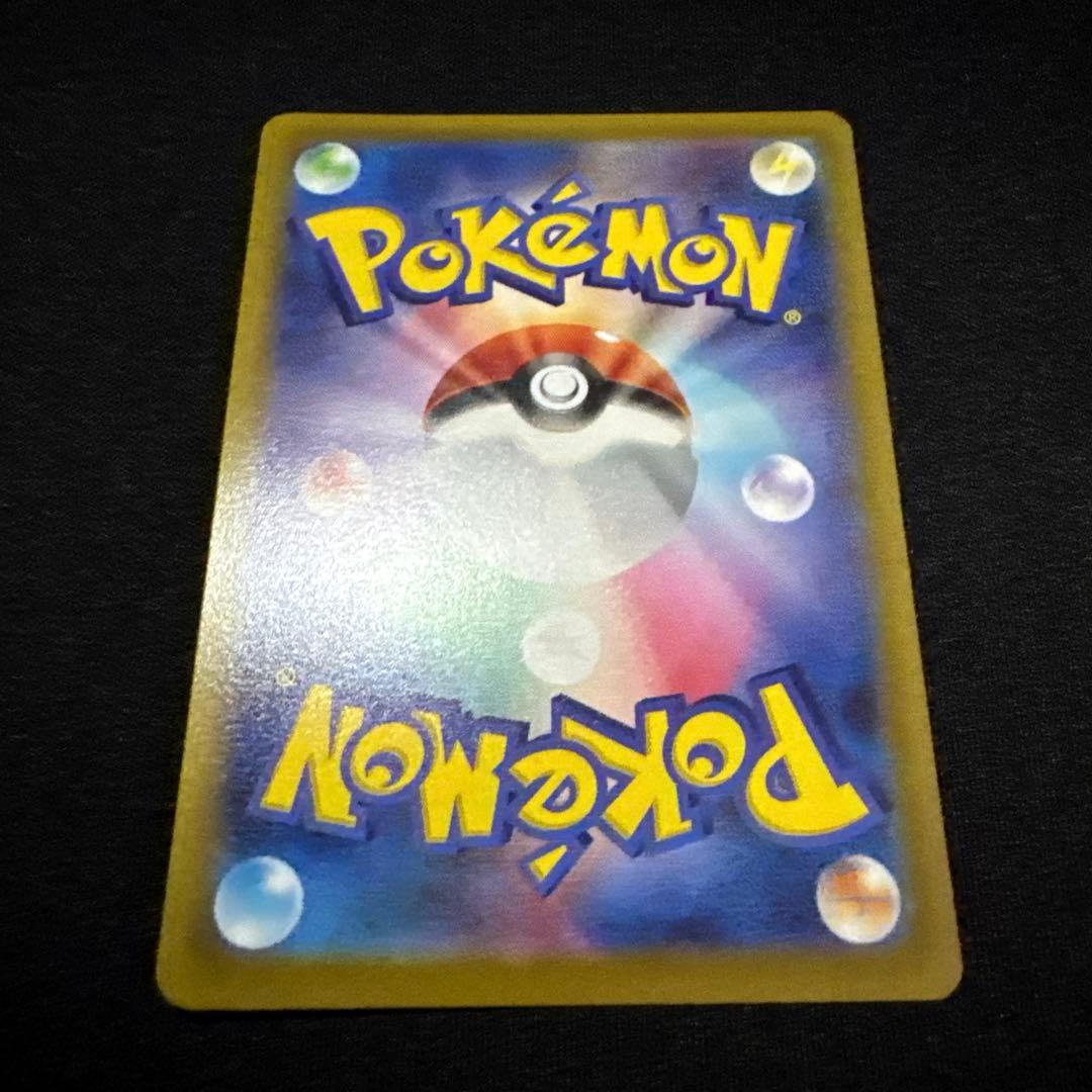 ポケモンカード SR SAR まとめ売り