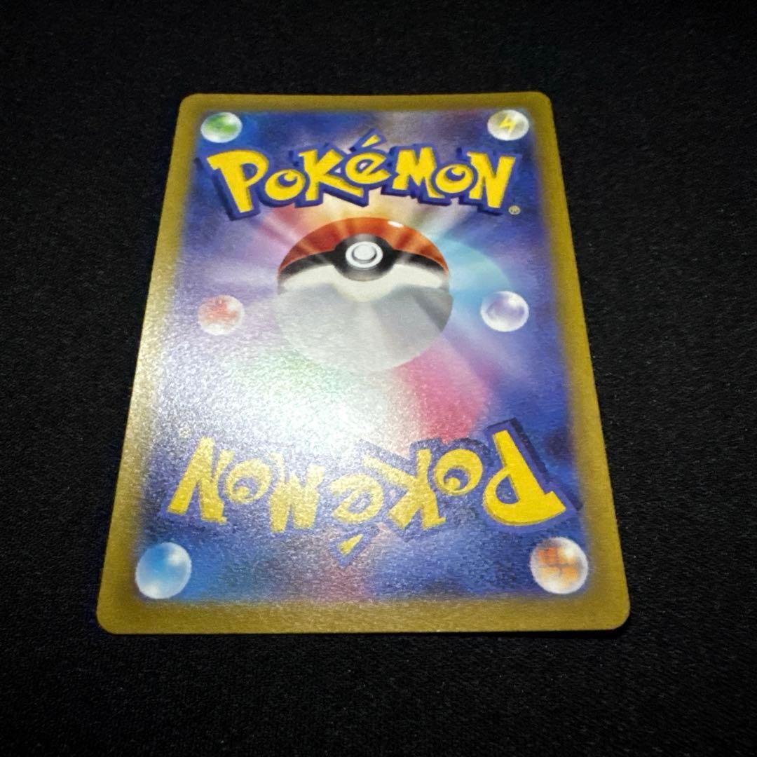 ポケモンカード SR SAR まとめ売り