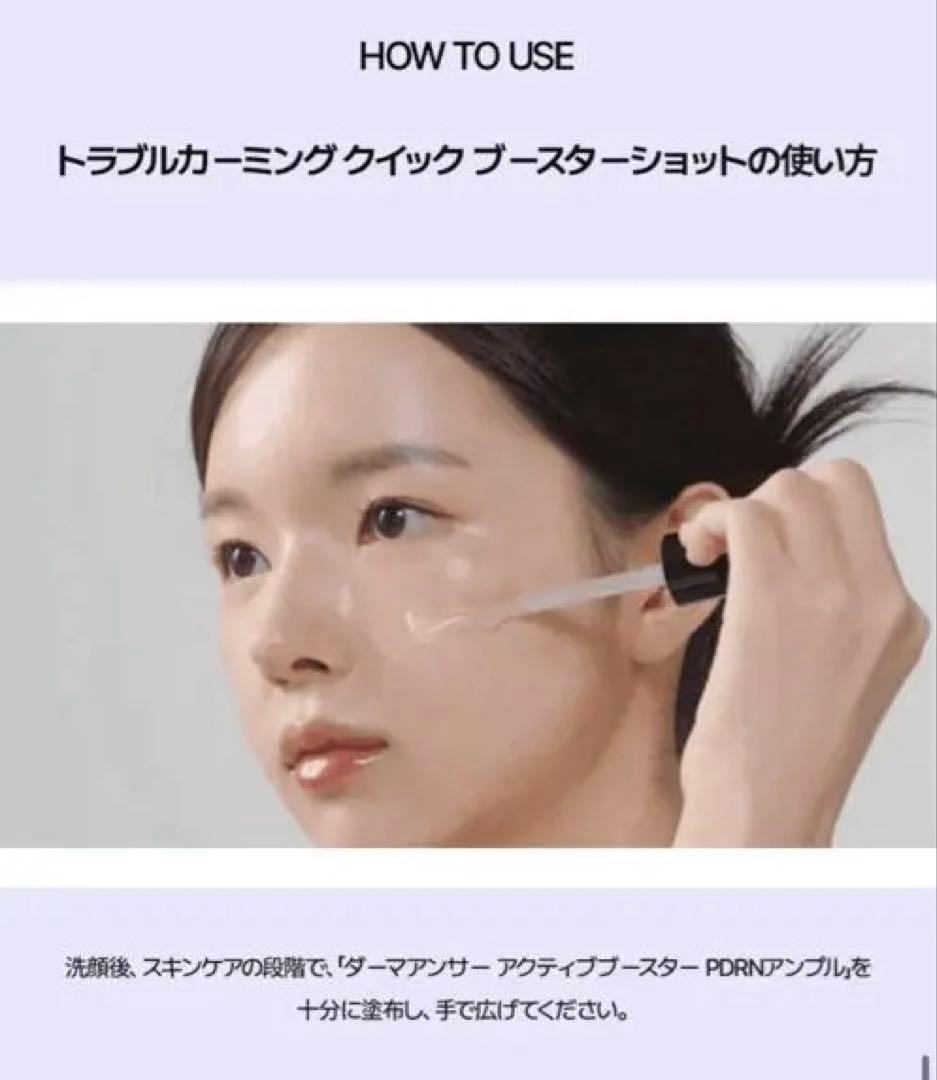 CNP Laboratory まとめ売り