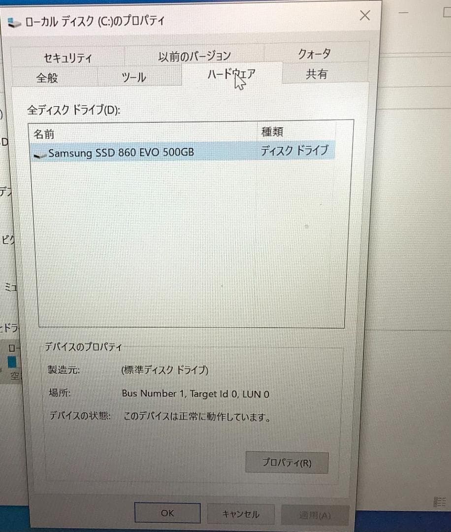 ③-L913-Panasonic CF-LX5 ノートパソコン AC付き 1点
