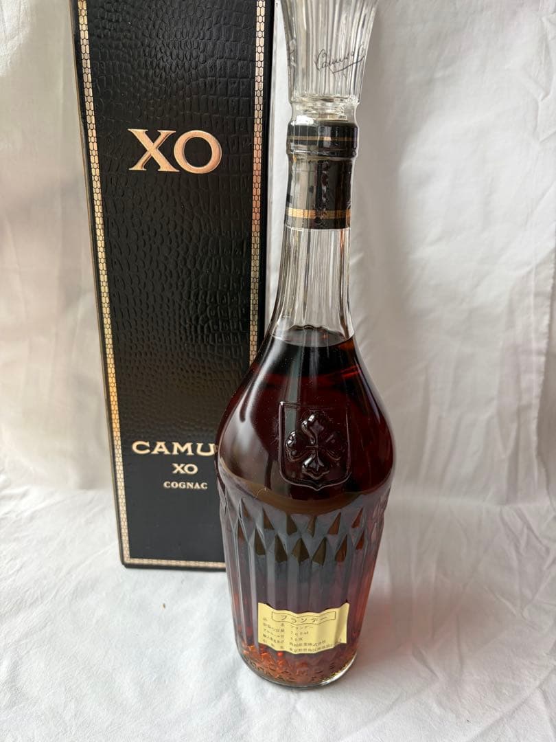 【未開栓箱付】カミュ XO ロングネック 2本セット1000ml & 700ml