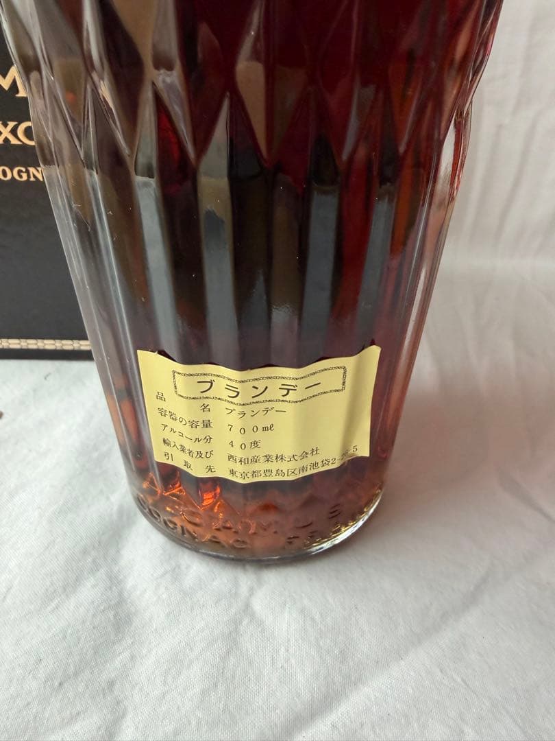 【未開栓箱付】カミュ XO ロングネック 2本セット1000ml & 700ml