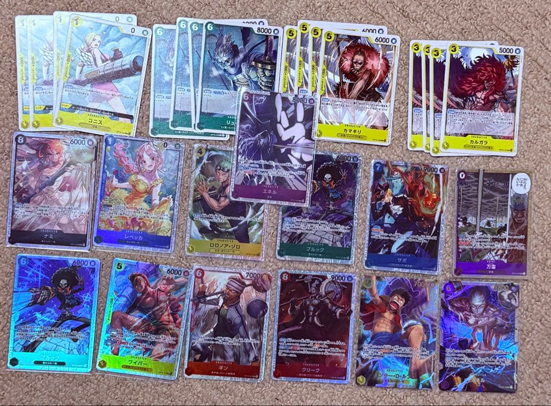 ワンピースカード　神の島の冒険　 エネルSR パラレル 万雷 ナミクリーク　SR