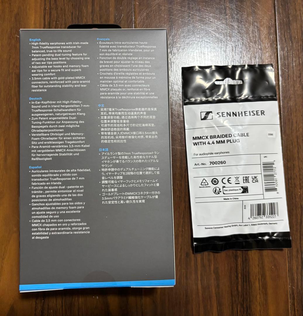 ⭐️Sennheiser IE 200 有線イヤフォン 新品・未開封⭐️