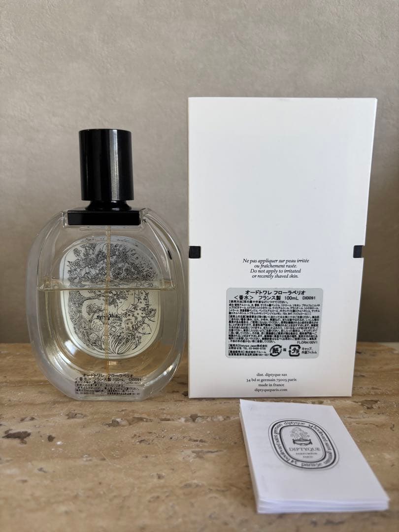diptyque フローラベリオ　廃盤レア商品100mlボトル