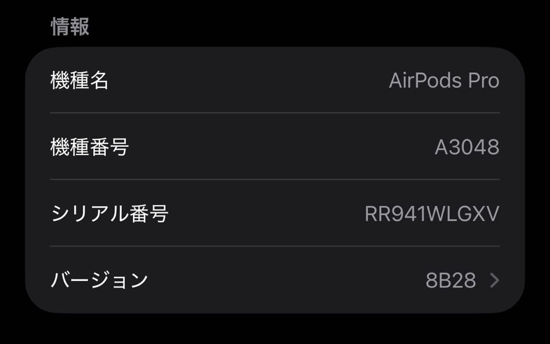 と*ん様 【純正品】Airpods pro 第2世代 type-C