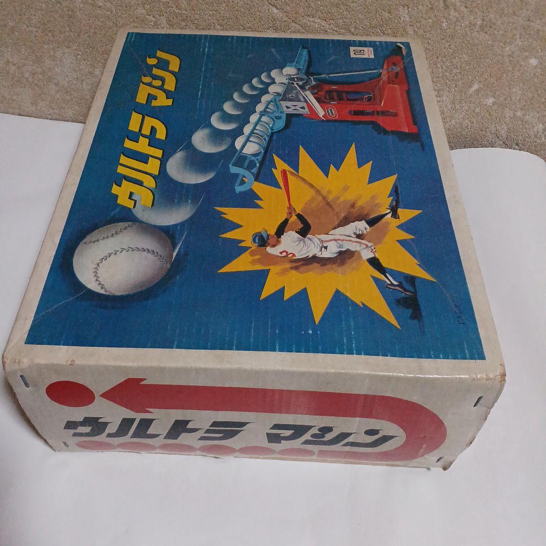 任天堂ウルトラマシン