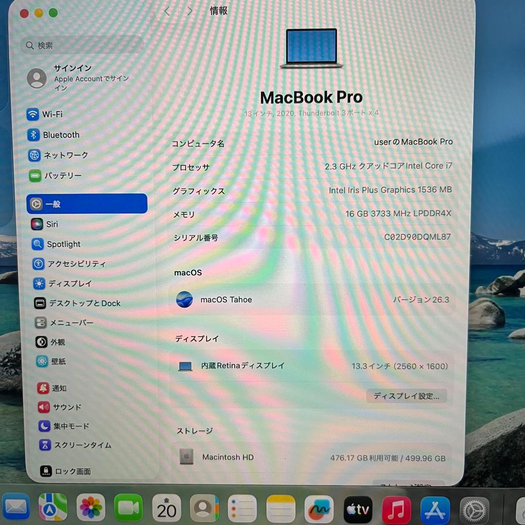 MacBook Pro 13インチ 2020 i7-16GB-512GB（319