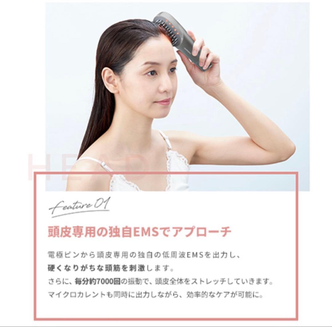 【3/22迄値引】mysé LEDスカルプケア美顔器　YA-MAN