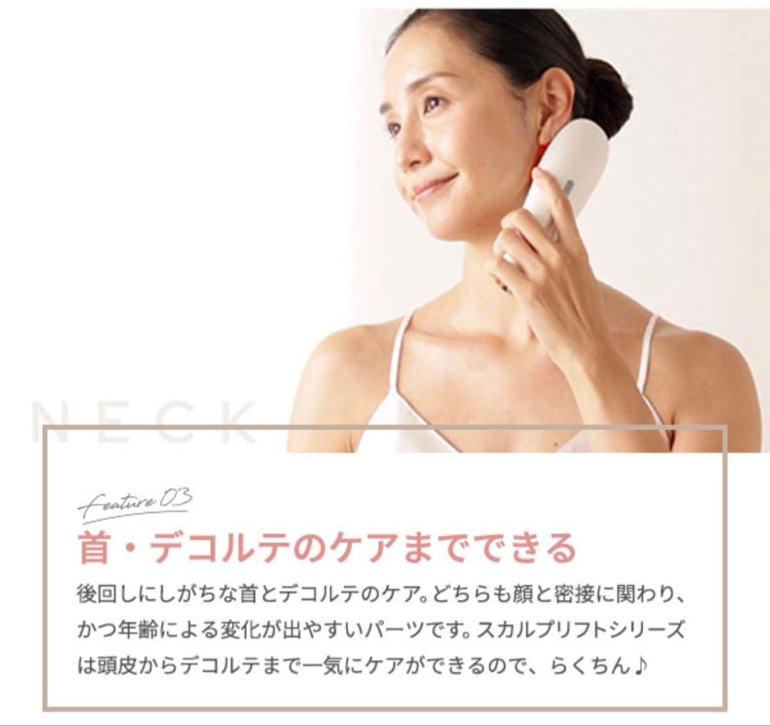 【3/22迄値引】mysé LEDスカルプケア美顔器　YA-MAN