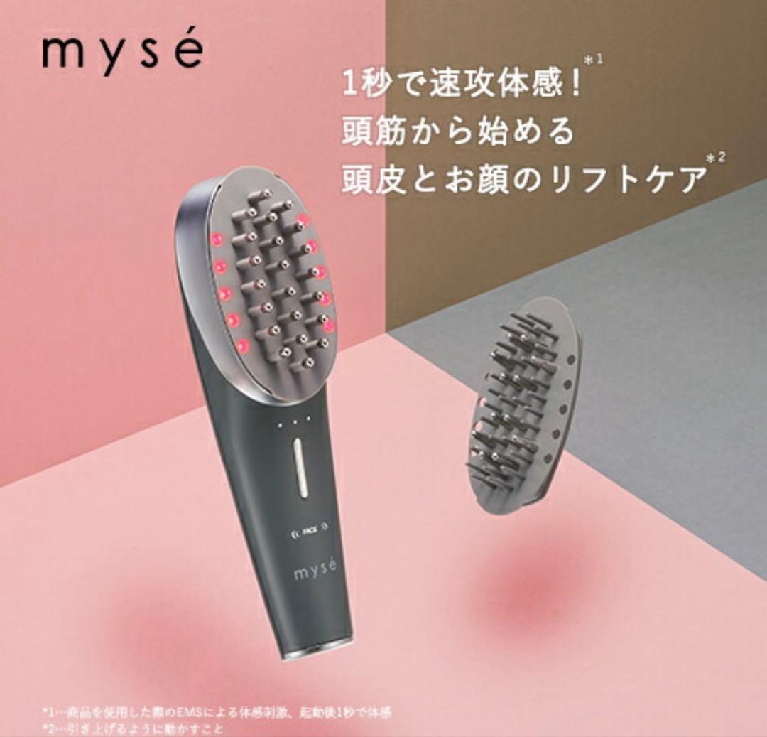 【3/22迄値引】mysé LEDスカルプケア美顔器　YA-MAN