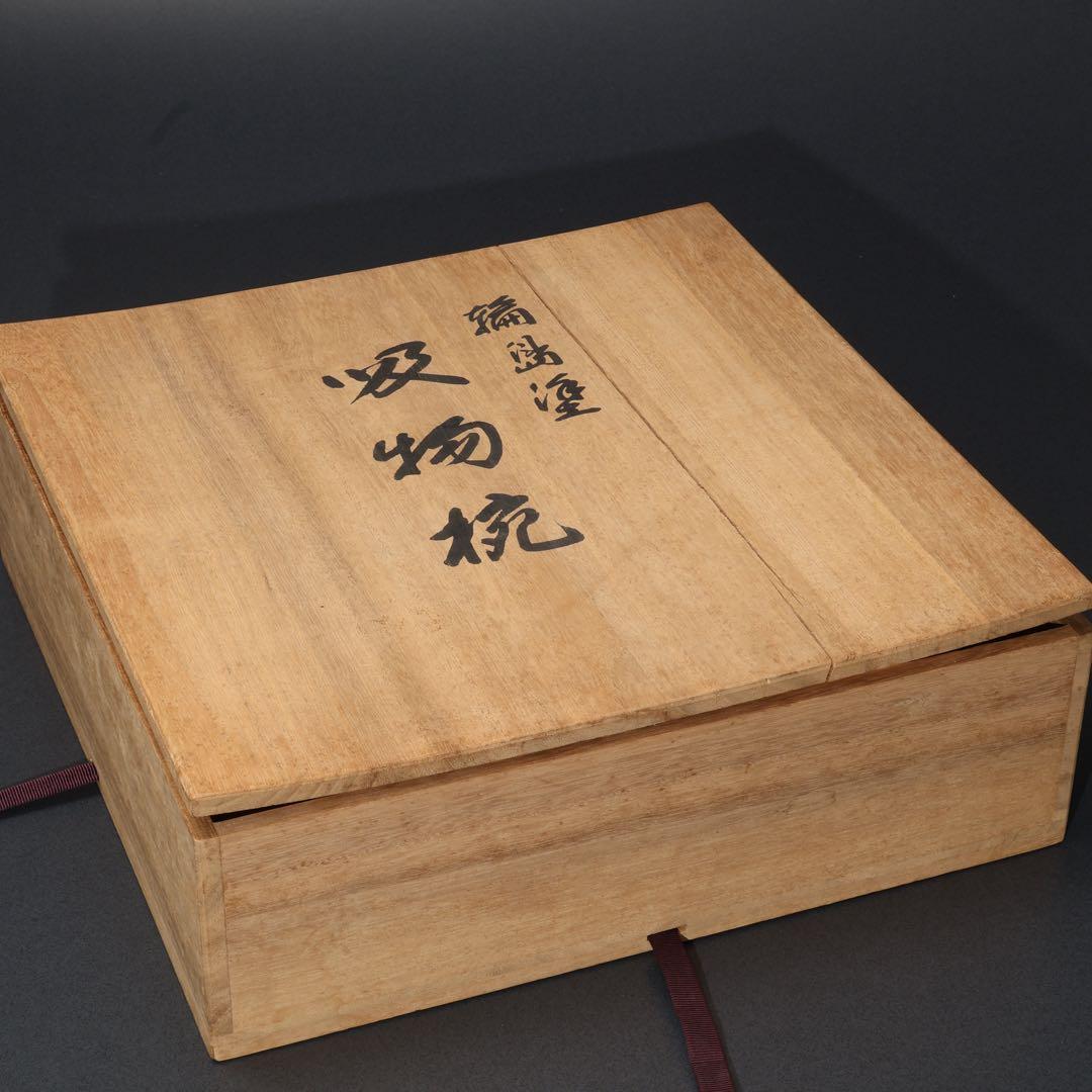 輪島塗　吸物椀５客　渦文　共箱　漆塗蓋つき椀　R1588P3