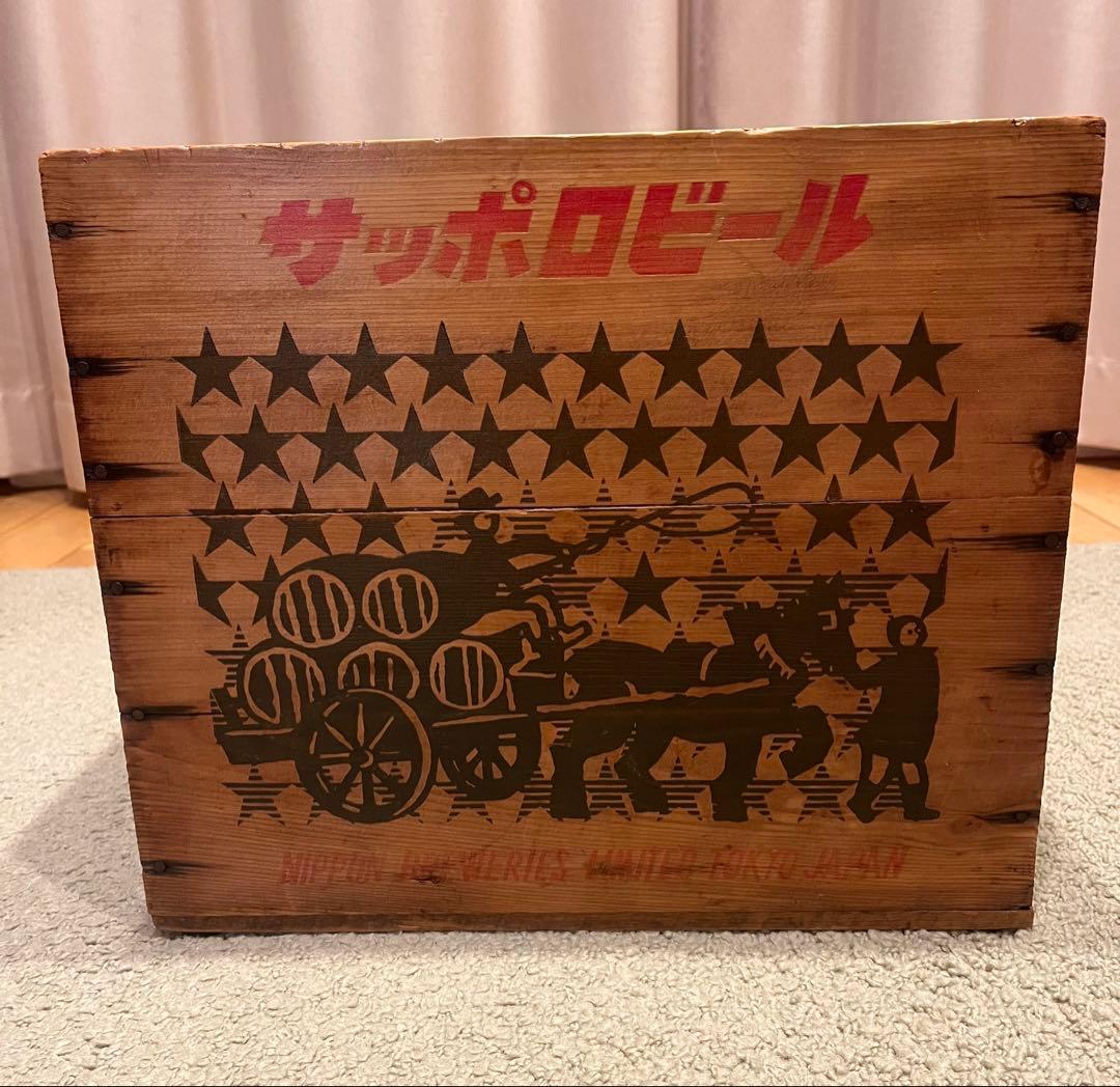 昭和レトロ サッポロビール木箱・メンテナンス済/アンティーク木箱　古家具　古家具