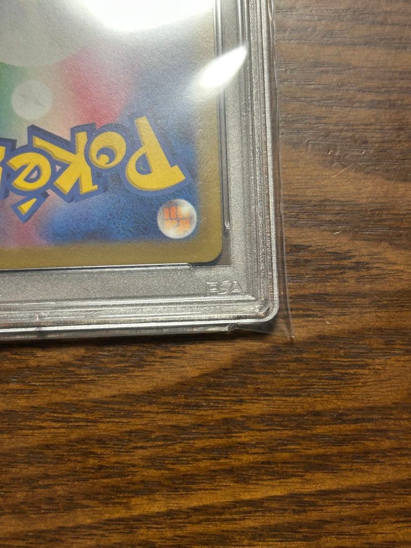 PSA10 セレナSR