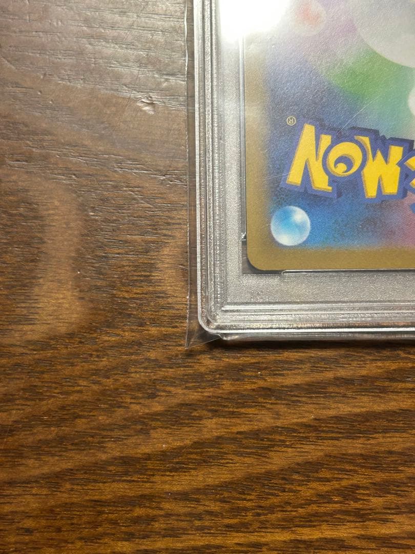 PSA10 セレナSR