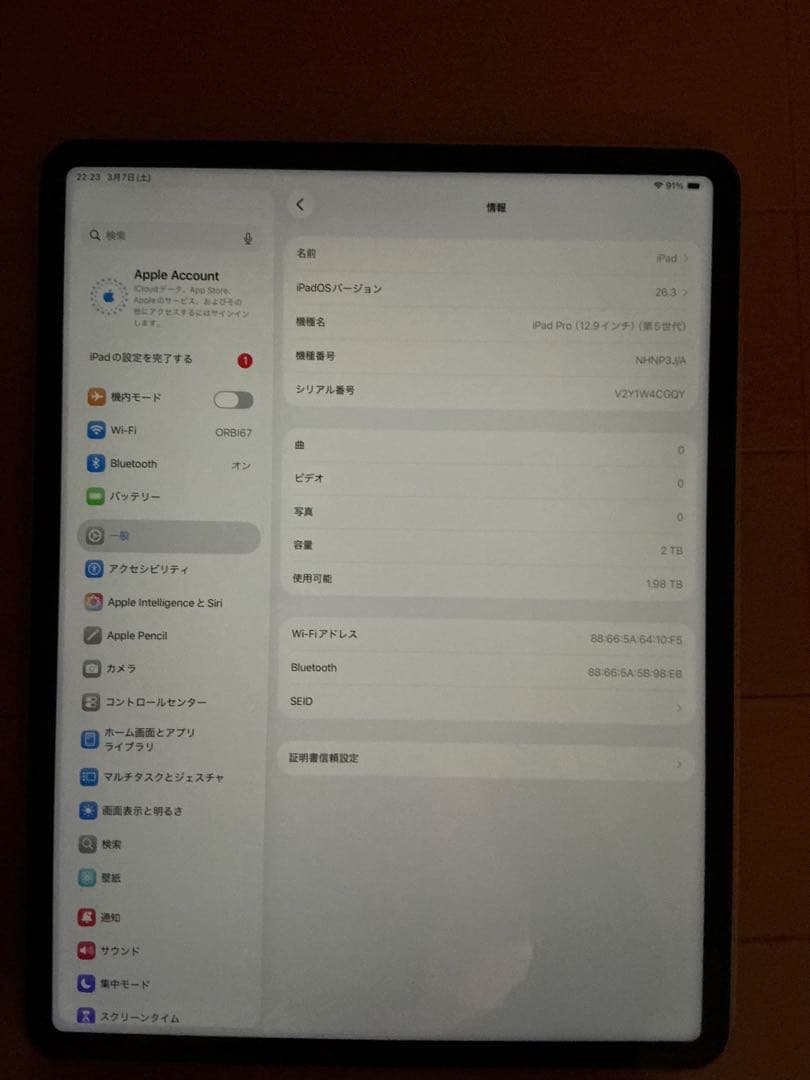 iPadPro (M1)12.9インチ2T ApplePencil付き