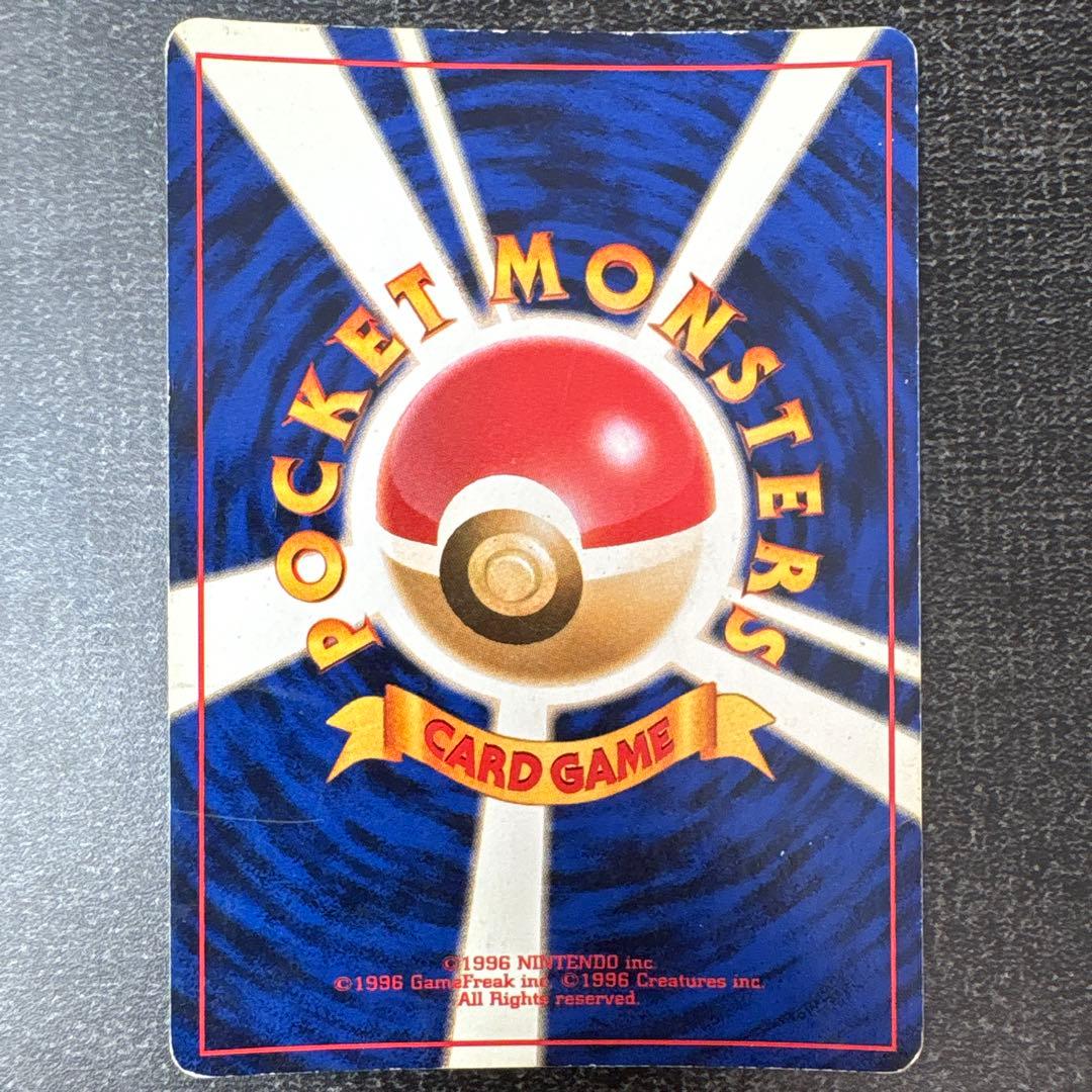 ピチュー HP30 ポケモンカード No.172