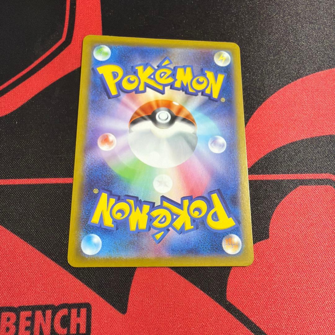 ポケモンカード リーリエの決心 SR 1枚
