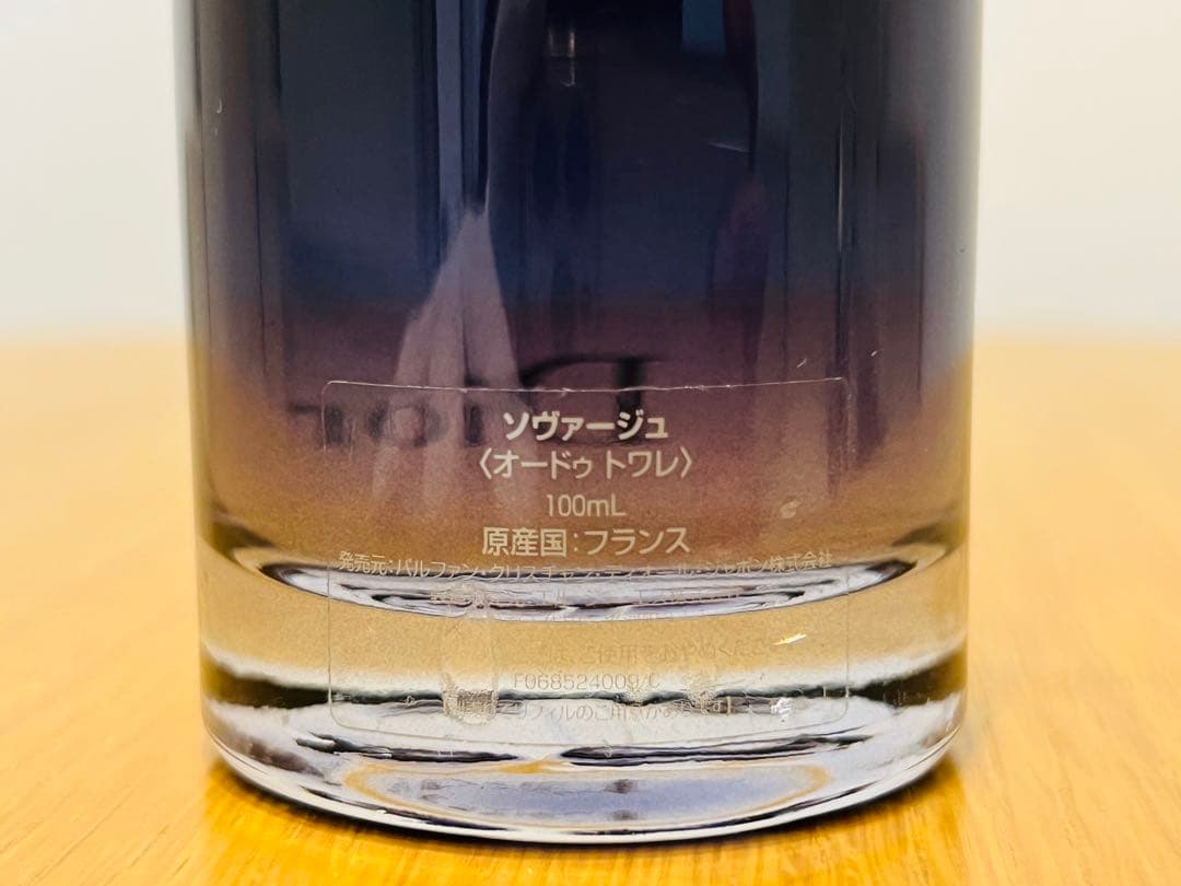 ◆Dior ディオール SAUVAGE ソヴァージュ オードゥトワレ100ml◆