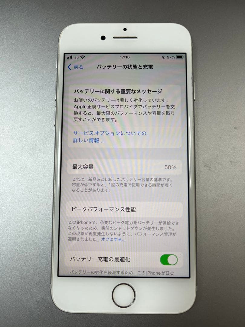 は*ん様 Apple iPhone8 64G SIMロック解除済ホワイト 50%