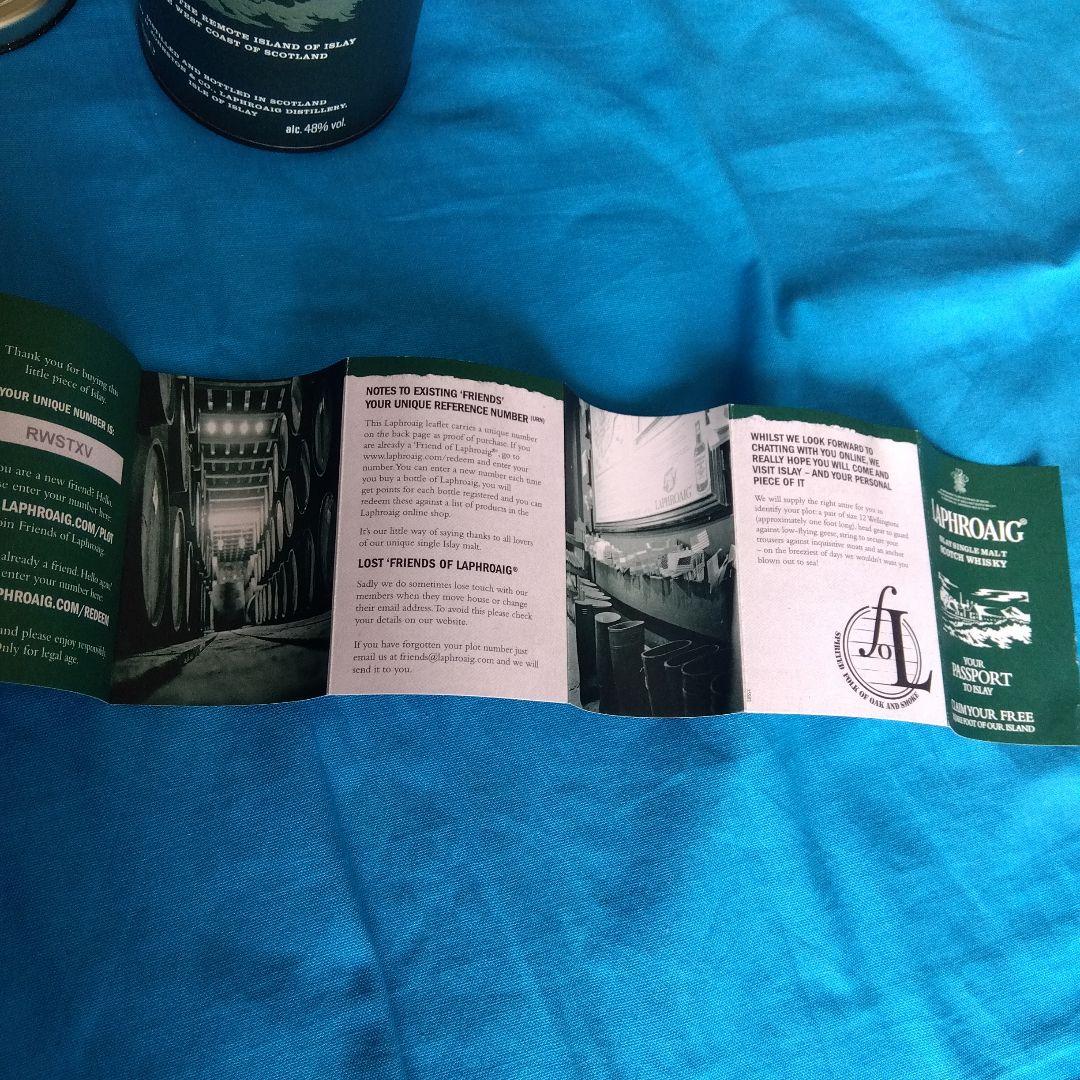 ラフロイグ　ロア　LAPHROAIG LORE