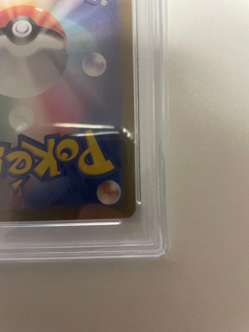 リザードンex PSA10