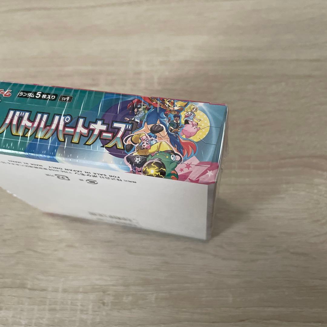 ポケモンカードゲーム バトルパートナーズ　拡張パック　新品未開封シュリンク付き