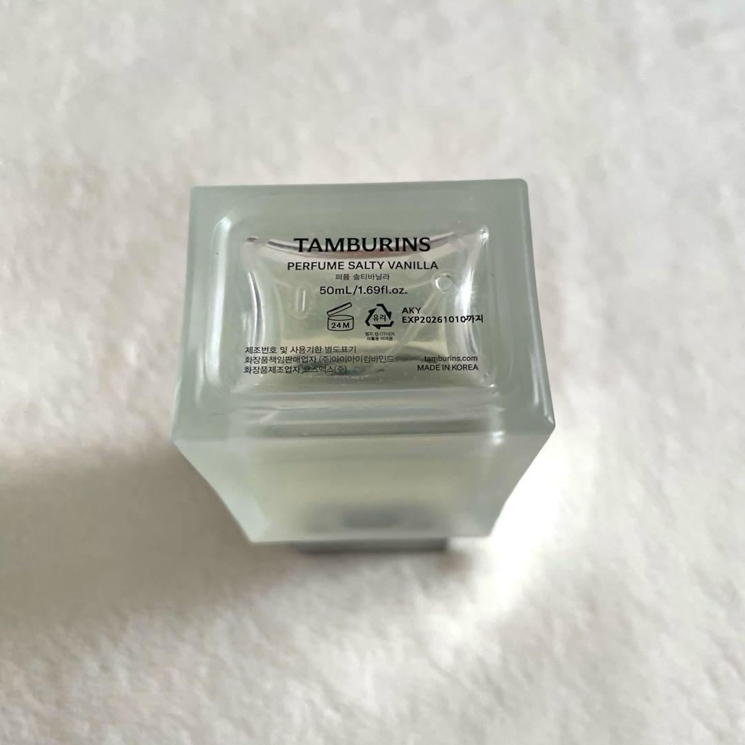 TAMBURINS SALTY VANILLA 香水 50ml