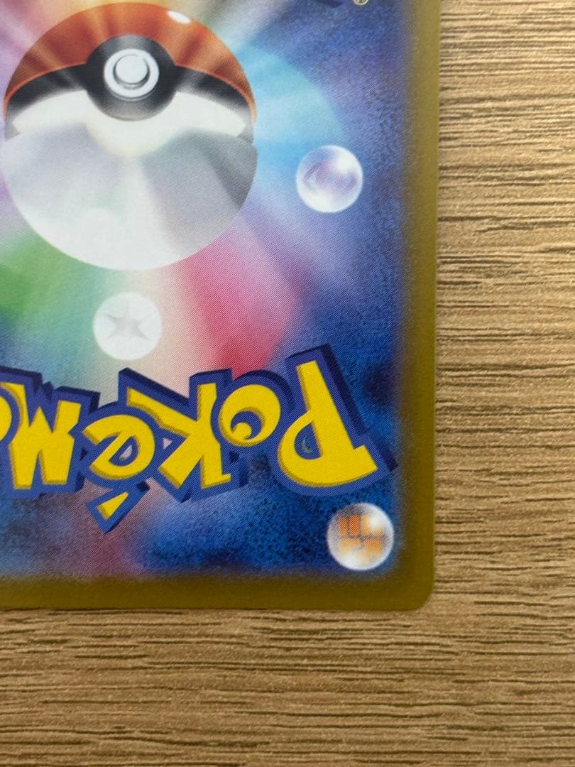ポケモンカード　ポケカ　ダークライ VSTAR SAR VSTRユニバース
