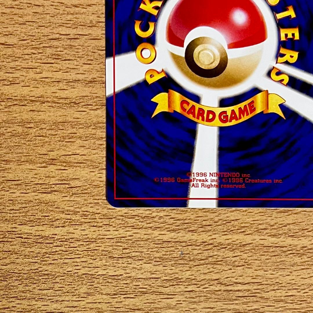 ポケモンカード旧裏　やさしいブースター ◆ 拡張パック第4弾 闇、そして光へ…