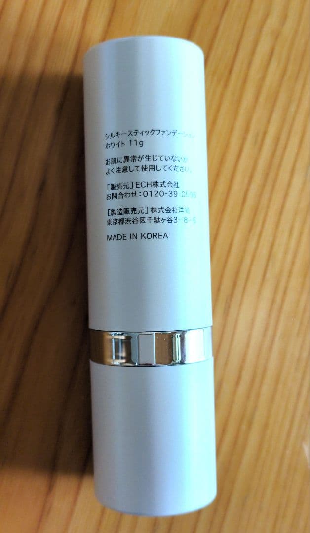 カミカ♥シルキースティックファンデーション　ホワイト