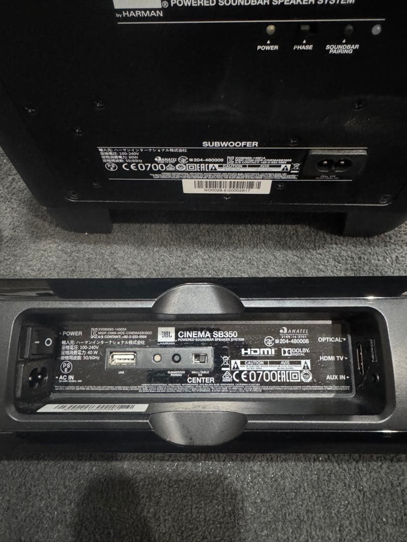最終値下げ　JBL CINEMA SB350 サウンドバー　セット