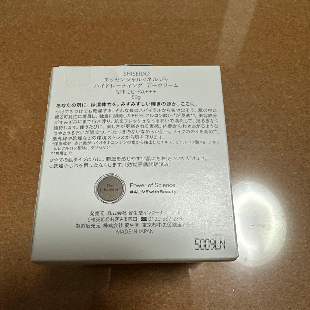 エッセンシャルイネルジャ ハイドレーティング デークリーム 未開封