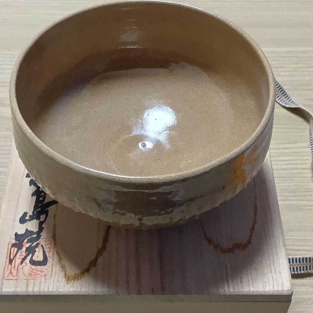 茶碗 陶器製 茶色 丸型 木箱付き 羽島焼 希少 2022年末に閉窯