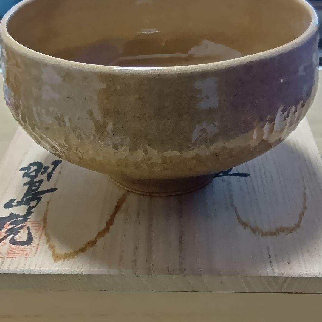 茶碗 陶器製 茶色 丸型 木箱付き 羽島焼 希少 2022年末に閉窯