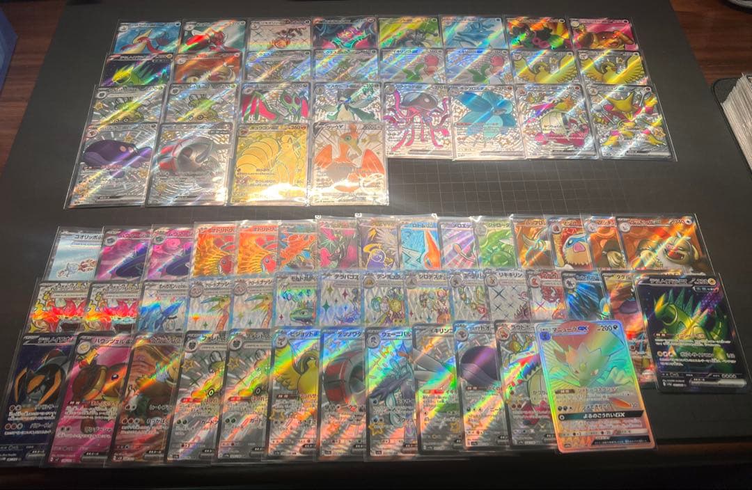o*m様 ポケモンカード　SR 他　まとめ売り 160枚