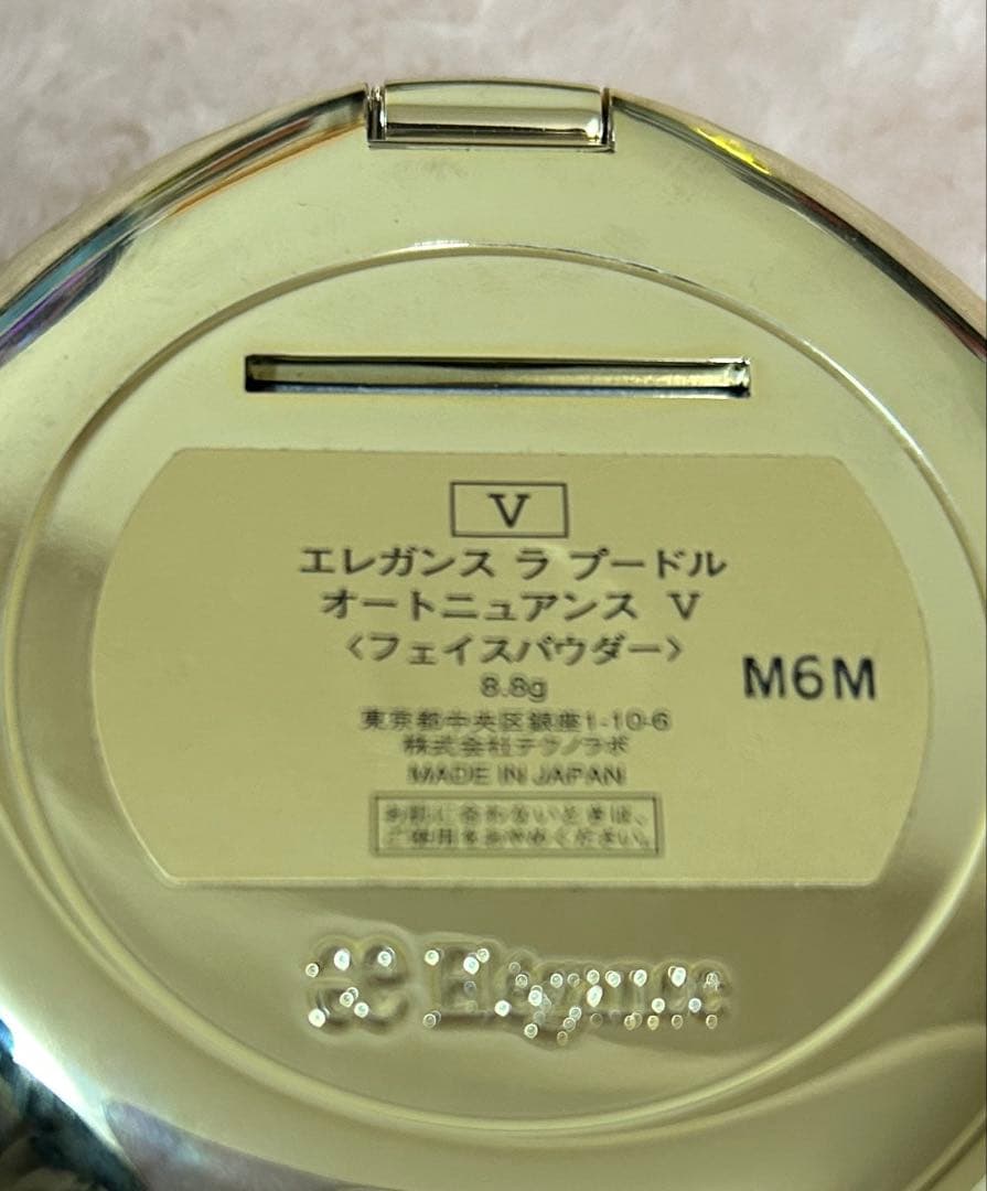 J*A様 エレガンス　ラ プードル オートニュアンス 〈フェイスパウダー〉　V