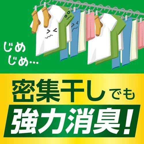 アタック抗菌EX部屋干用 詰替用2.03kg8袋 Sグリーンの香 新品未開封品