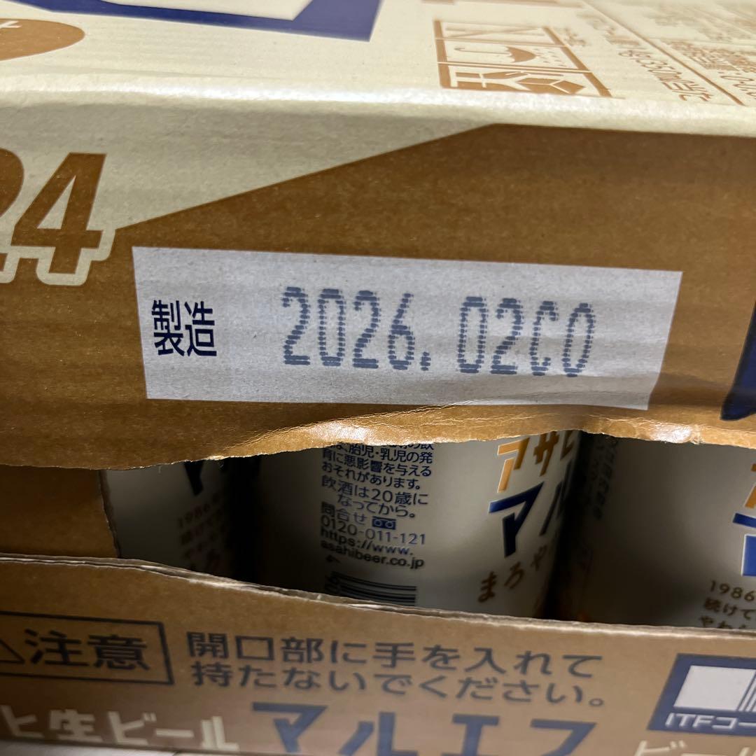酒まとめ売り48本 アサヒ生ビール　スーパードライ　クリスタル　送料込み